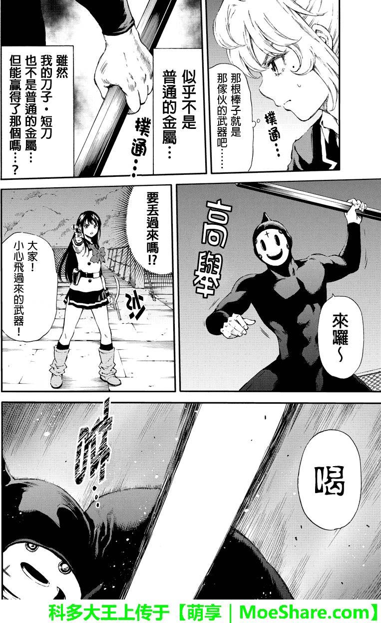 第140话