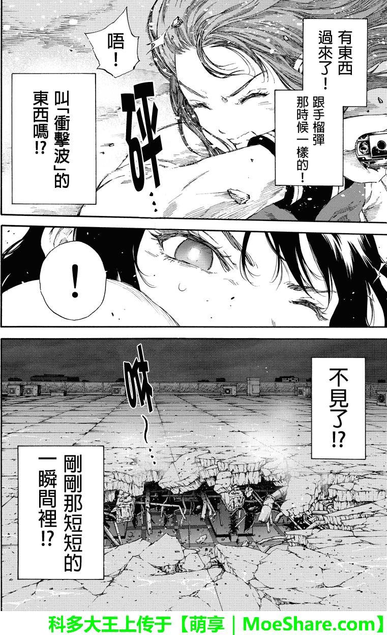 第140话