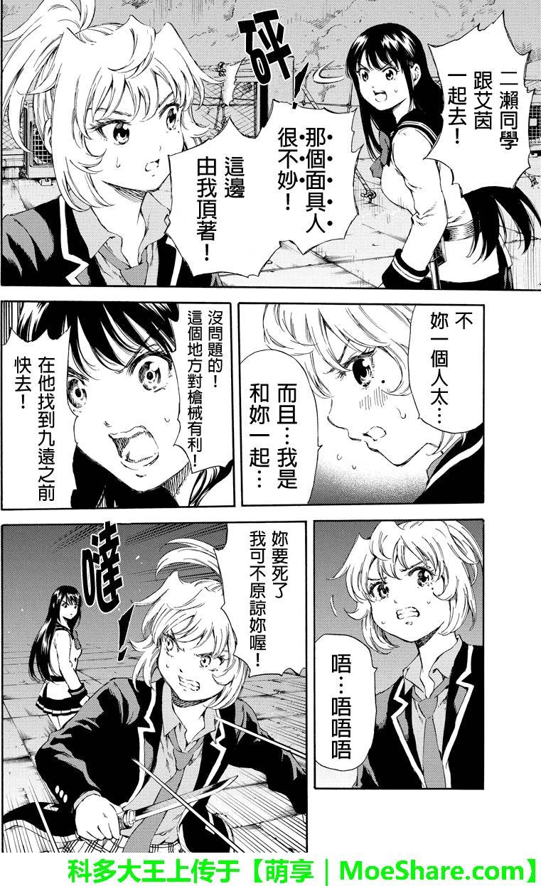 第140话