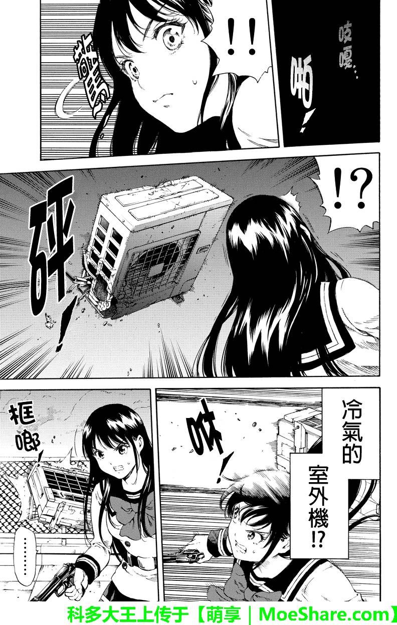 第140话