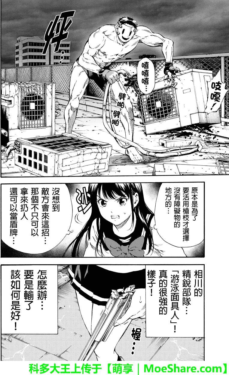 第140话