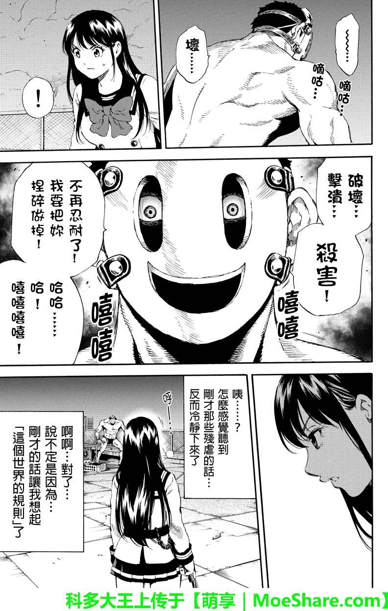 第140话