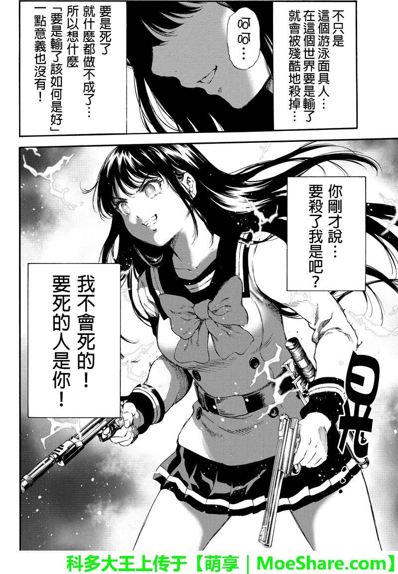 第140话