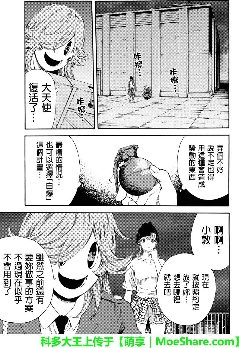 第140话