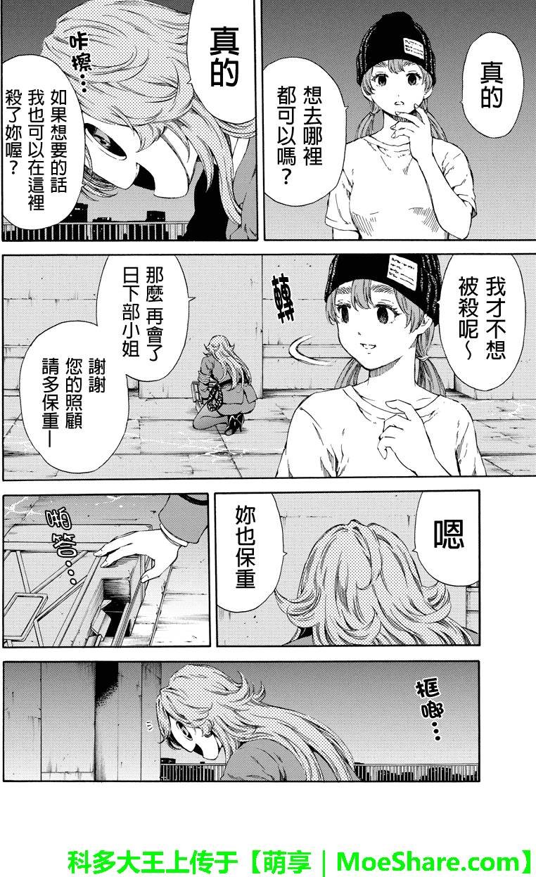第140话