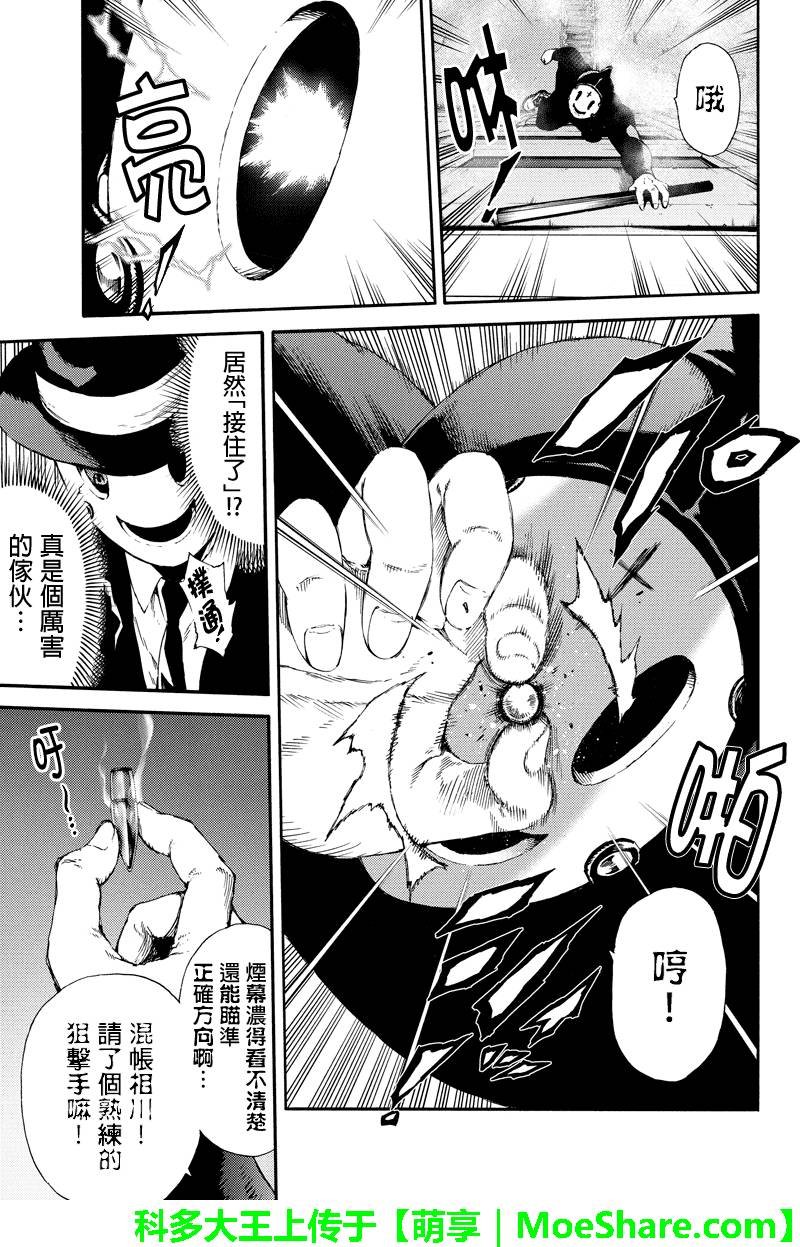 第141话