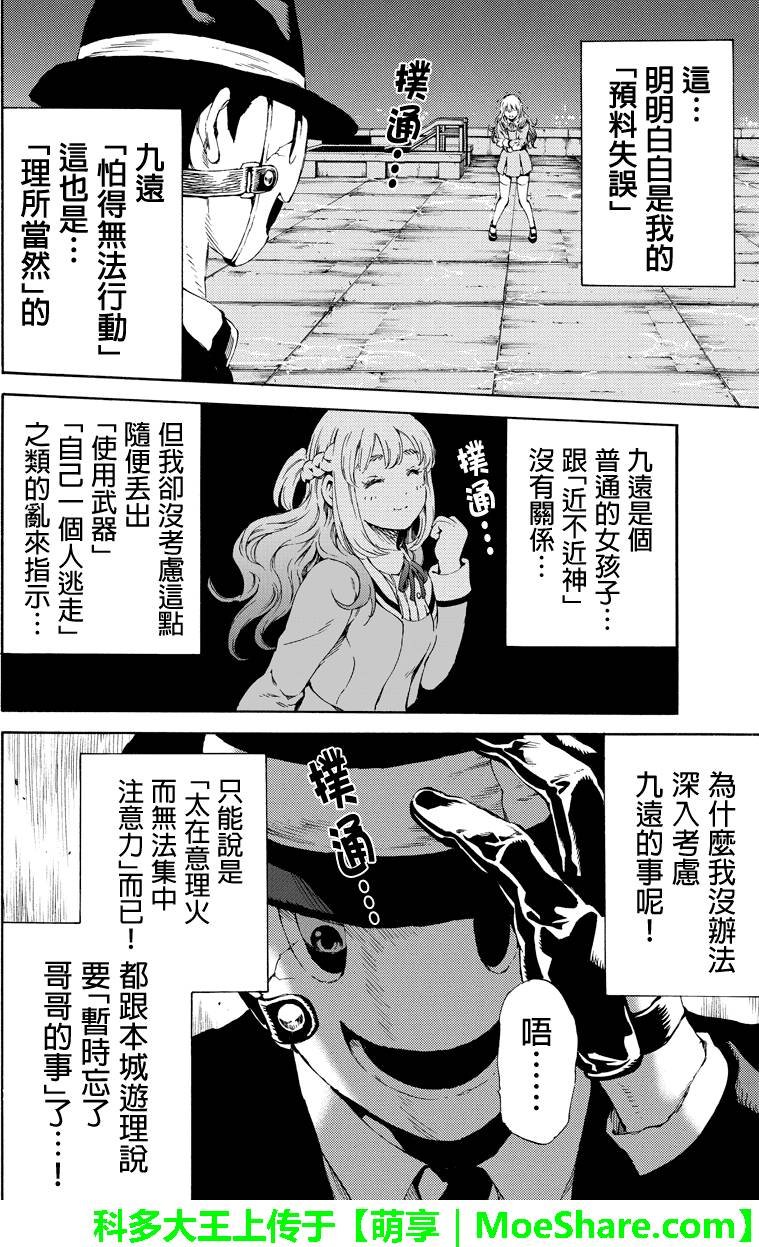 第141话