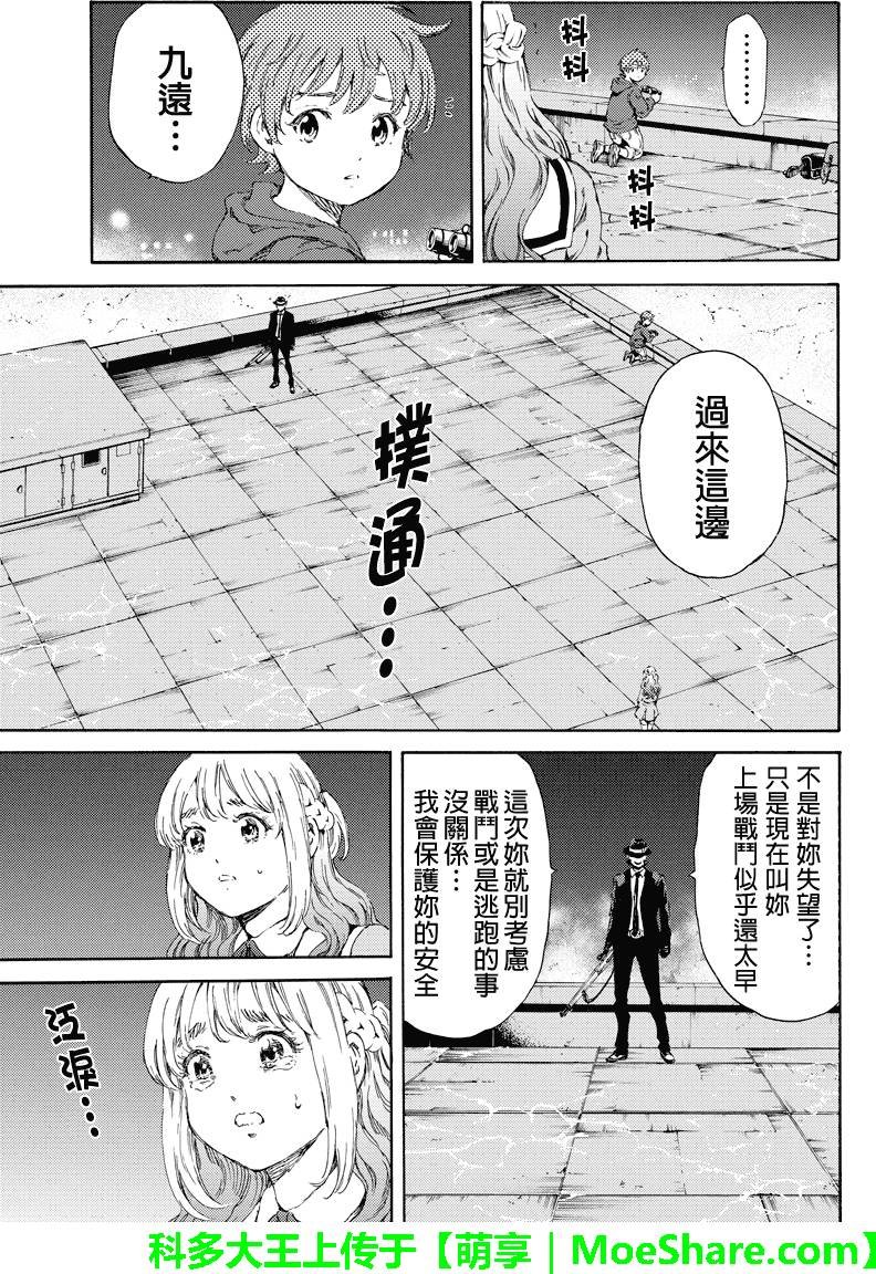 第141话