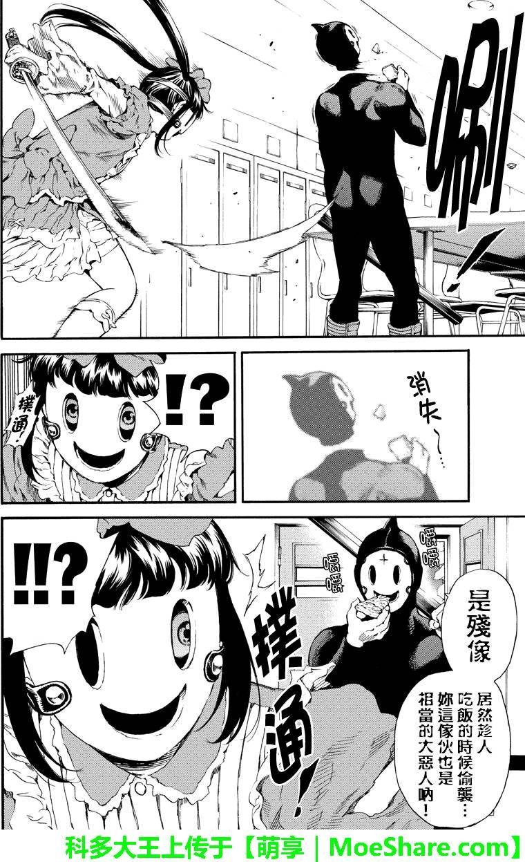 第141话