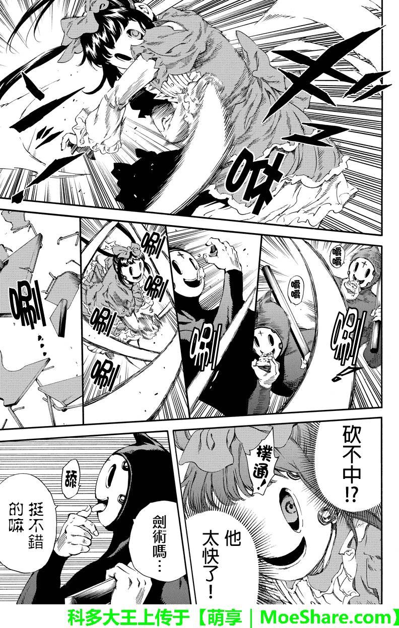 第141话