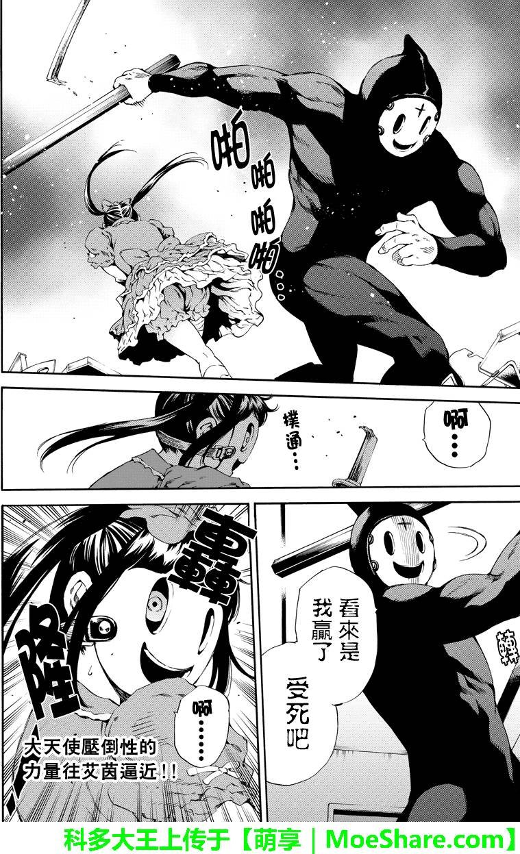 第141话