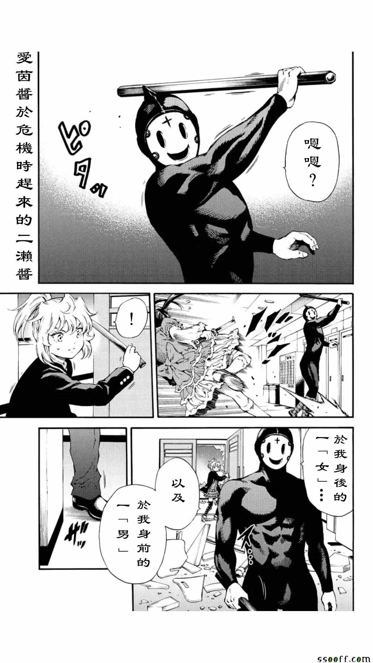 第142话