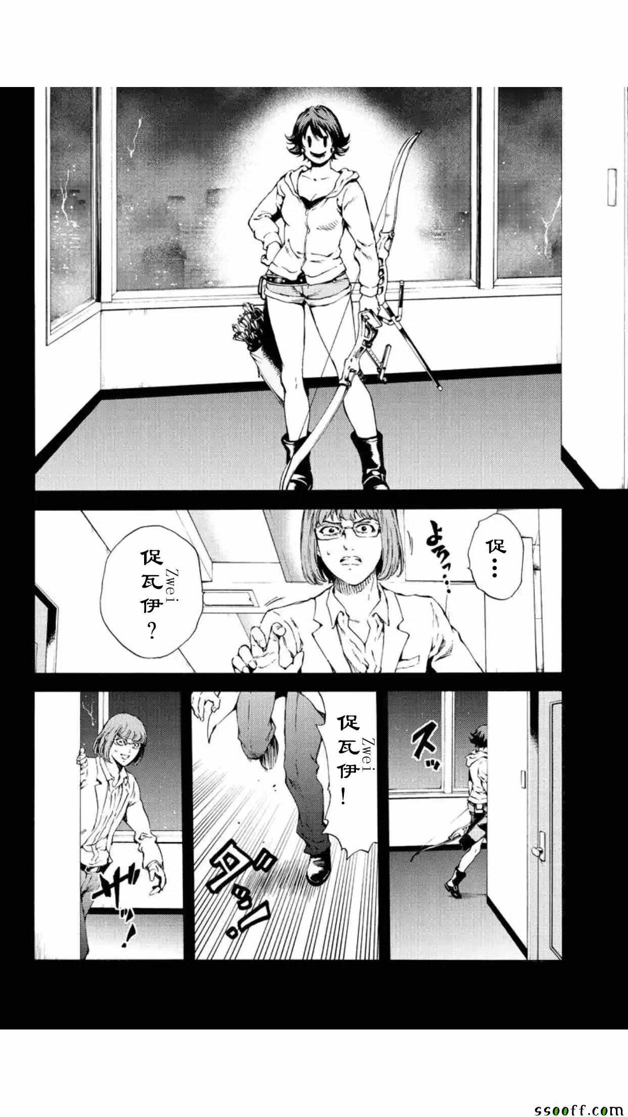 第142话