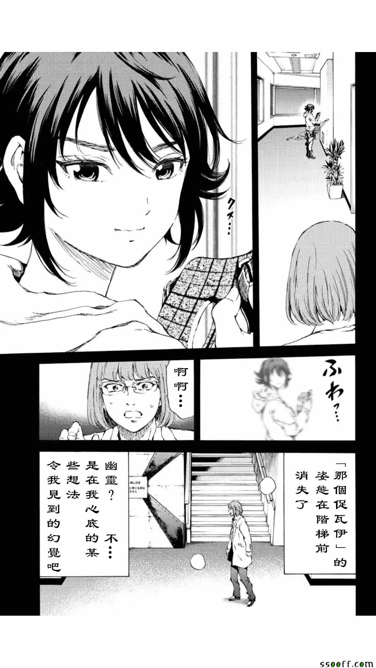 第142话