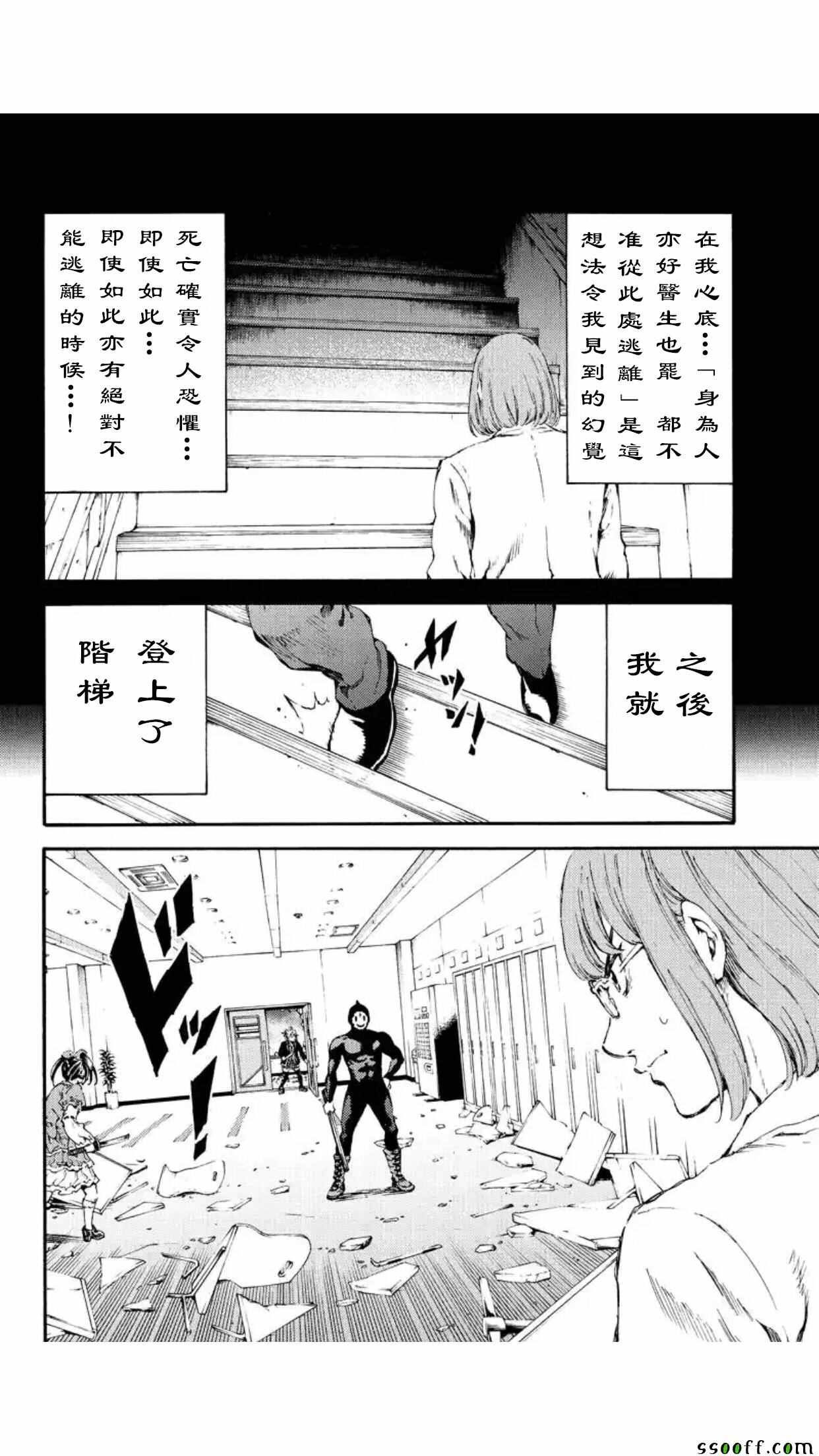 第142话