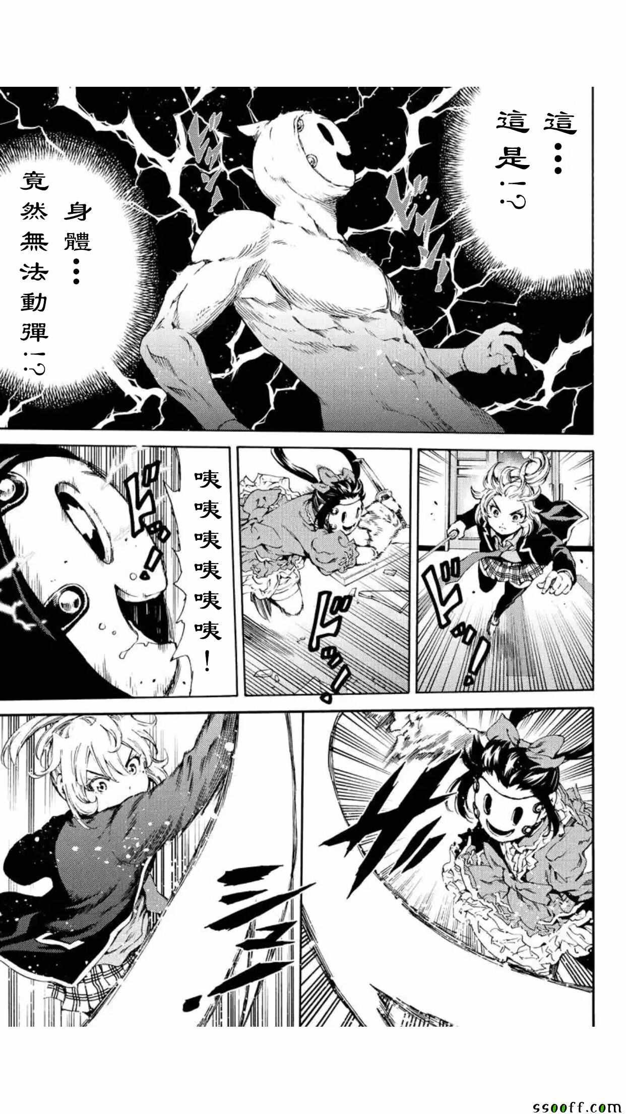 第142话