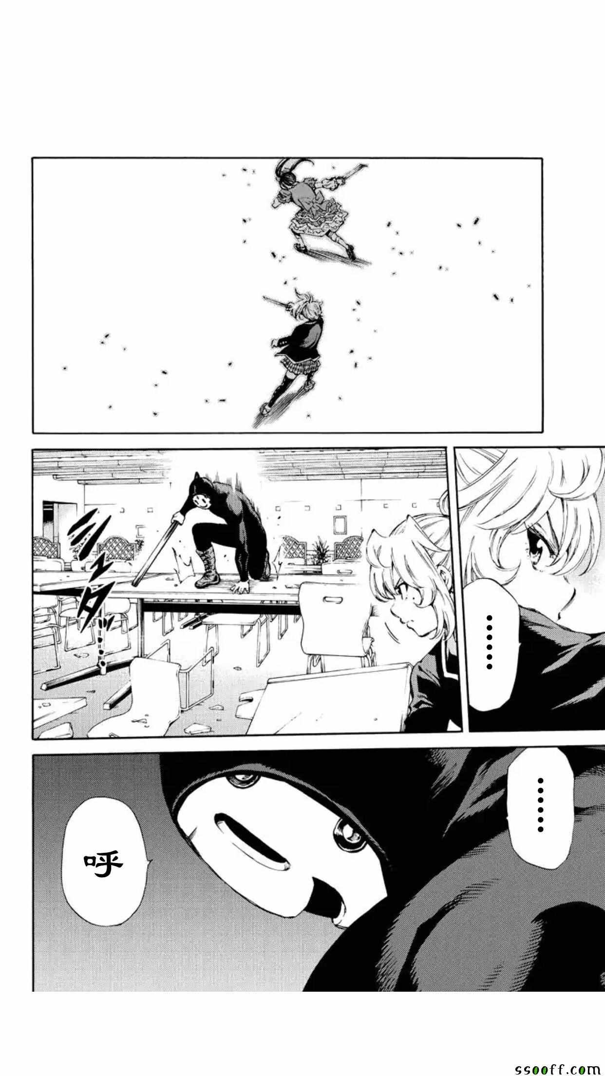 第142话