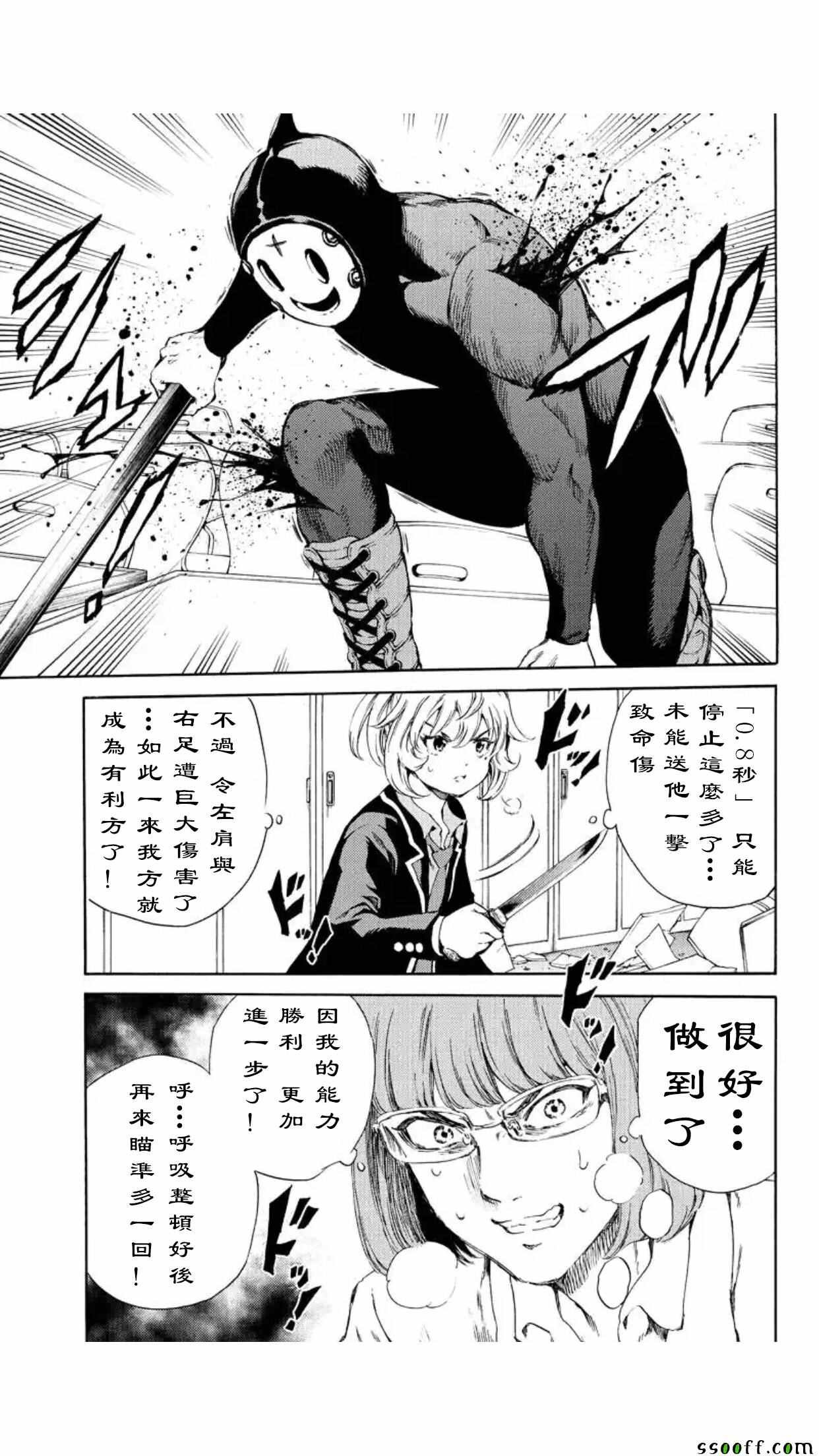 第142话