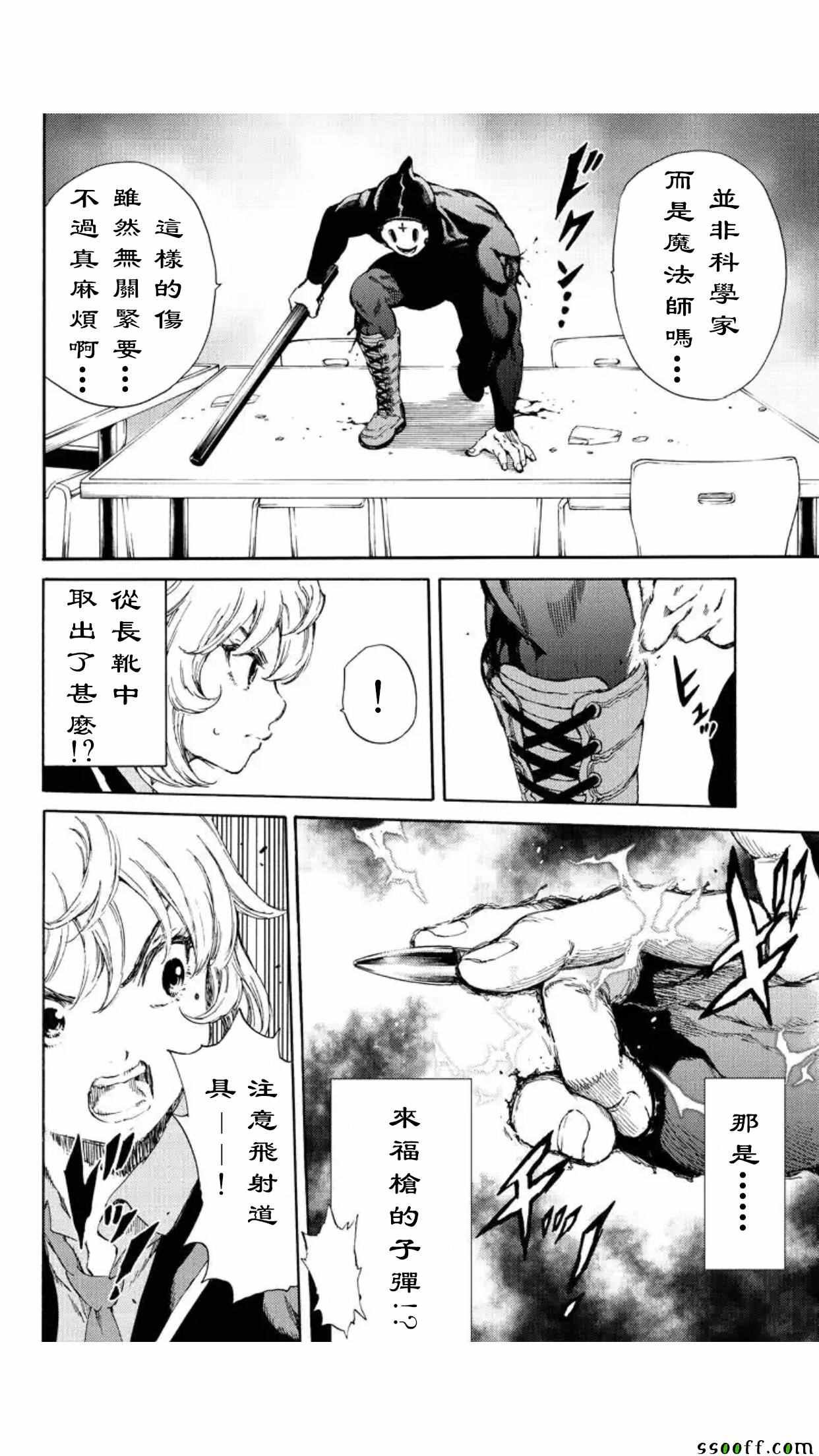 第142话