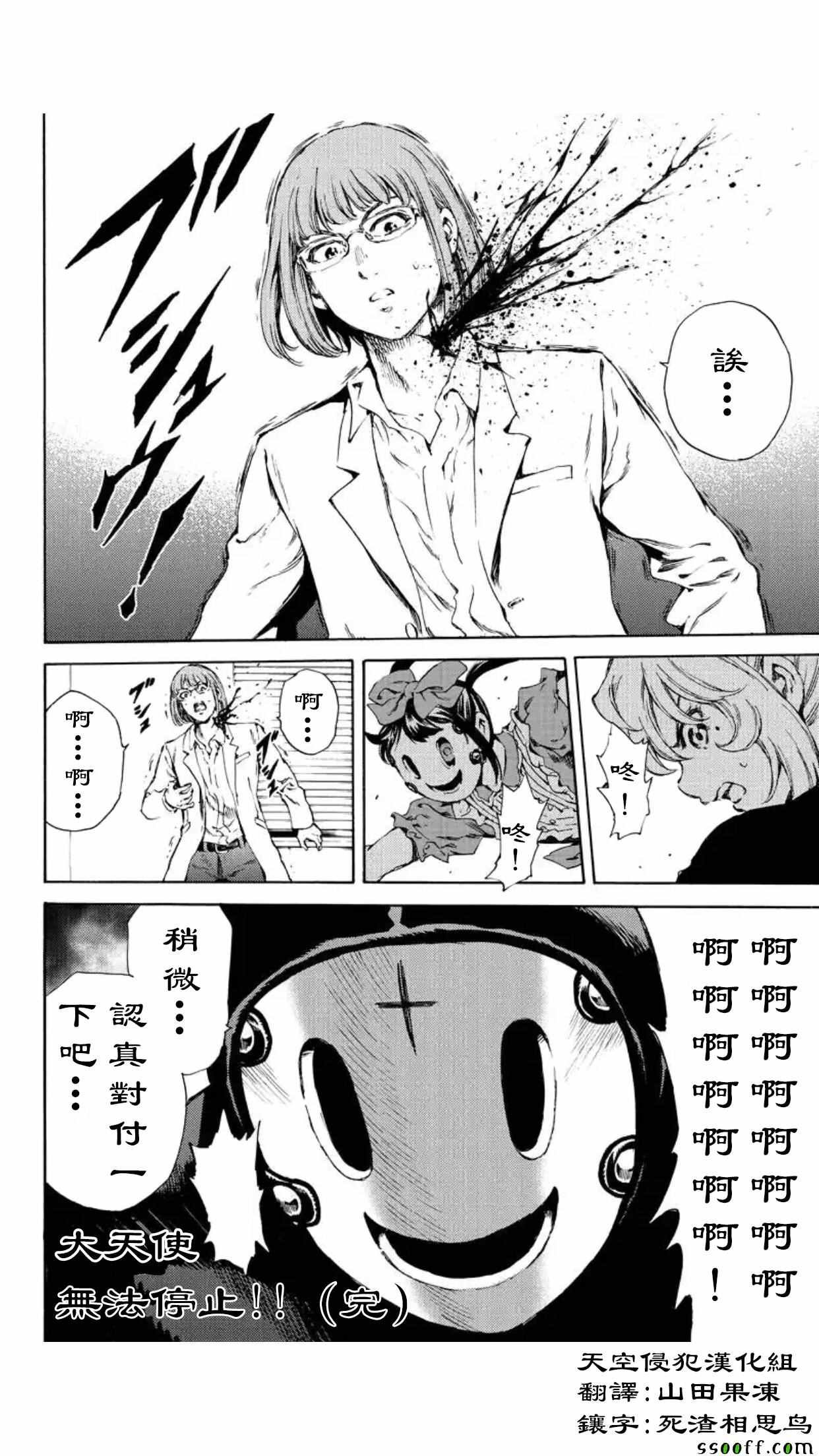 第142话