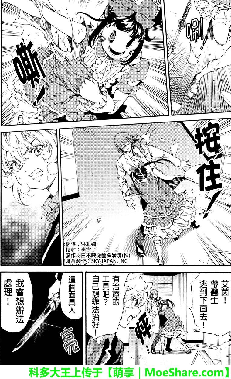 第143话