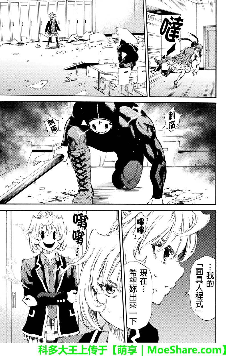 第143话