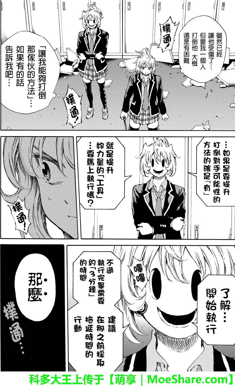 第143话