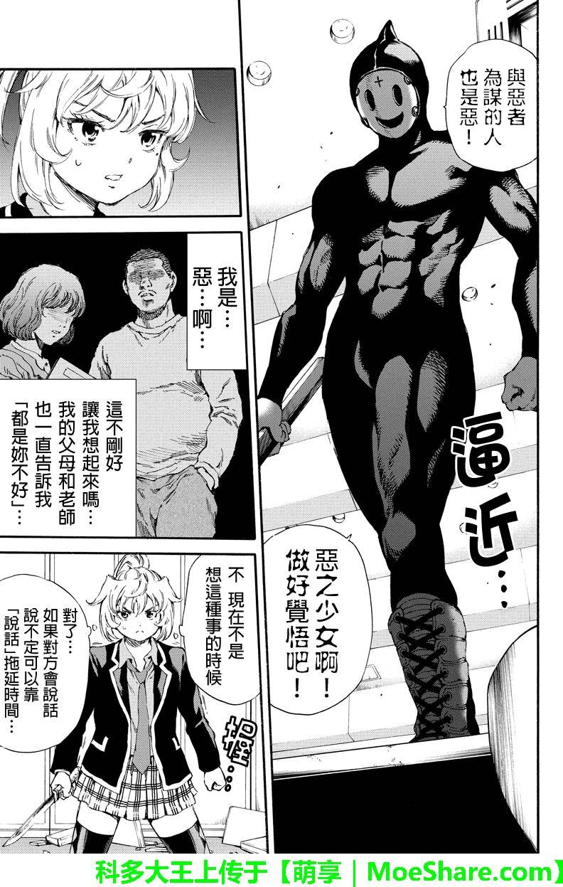 第143话