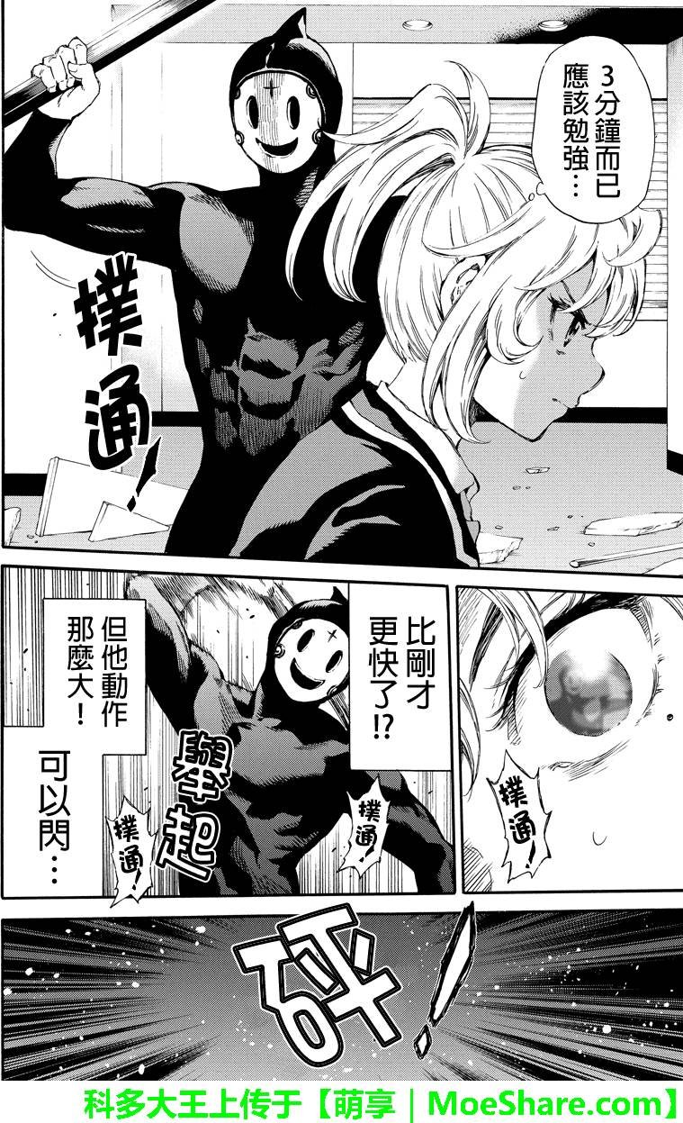 第143话
