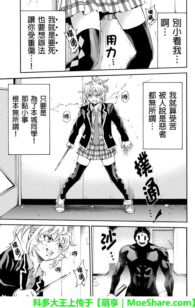 第143话