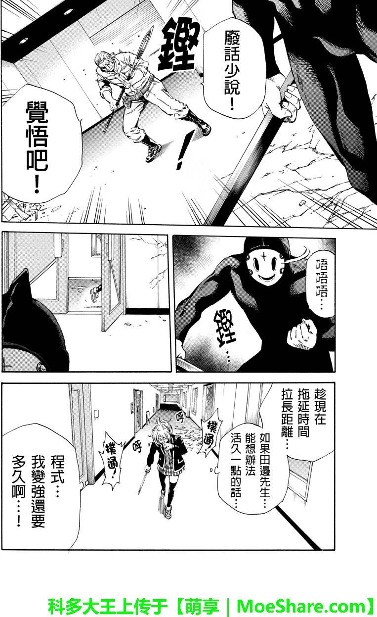 第143话