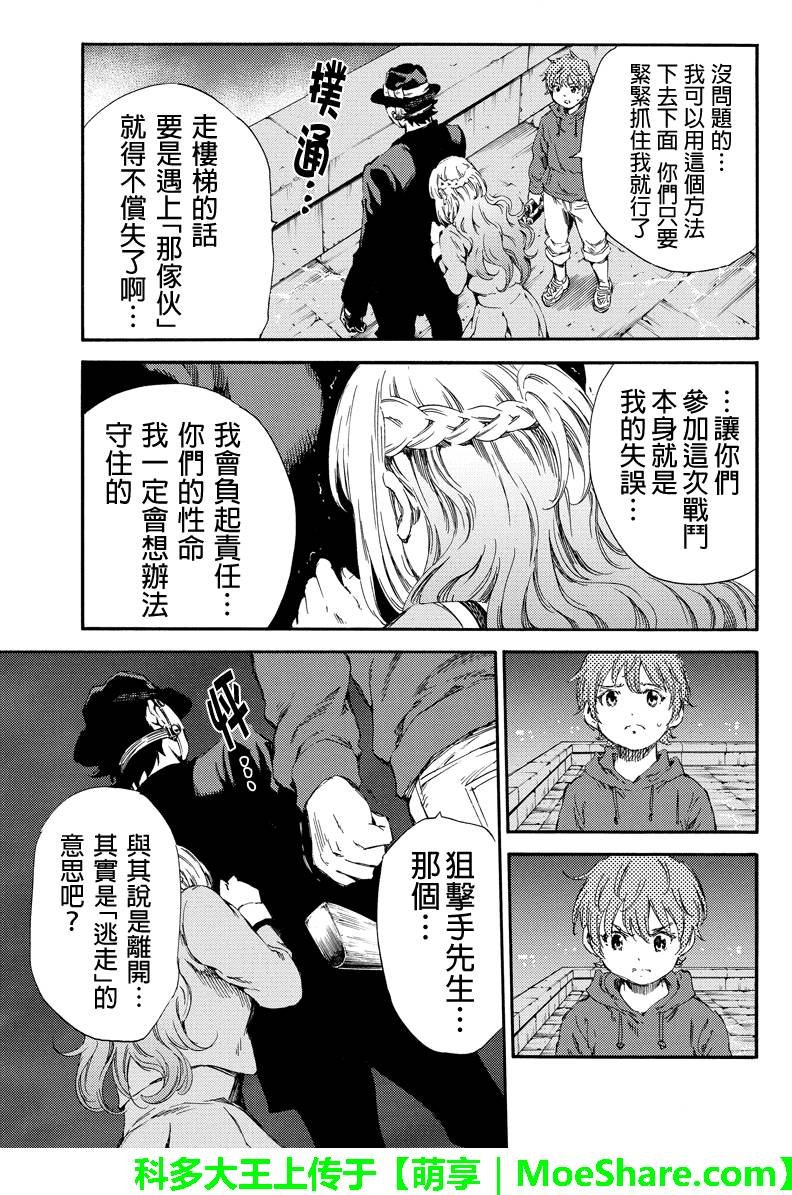 第143话