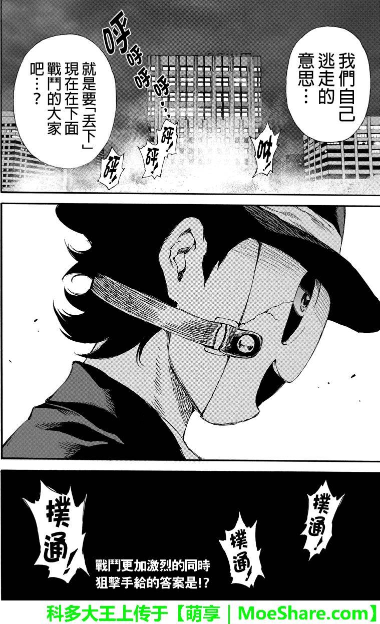 第143话