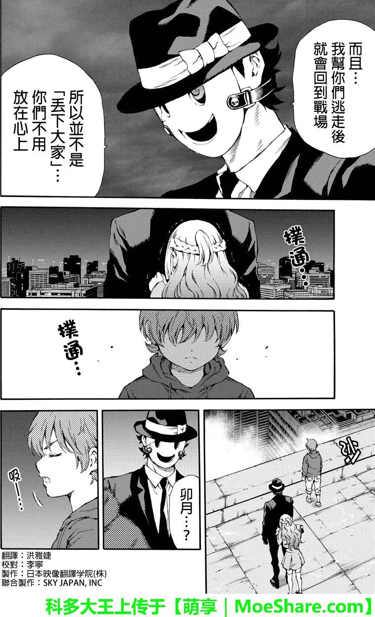 第144话