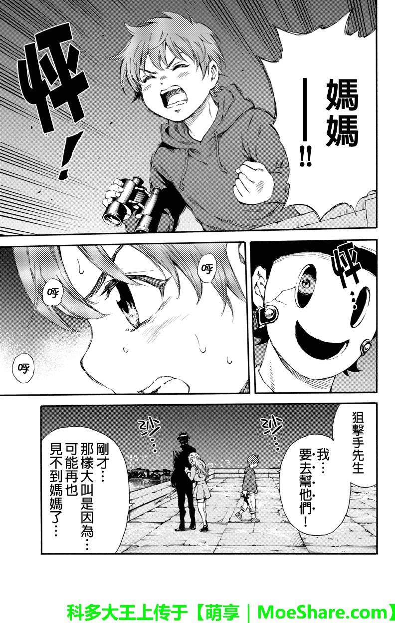 第144话