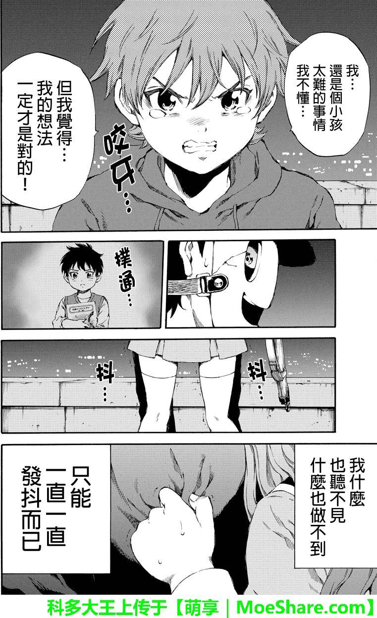 第144话