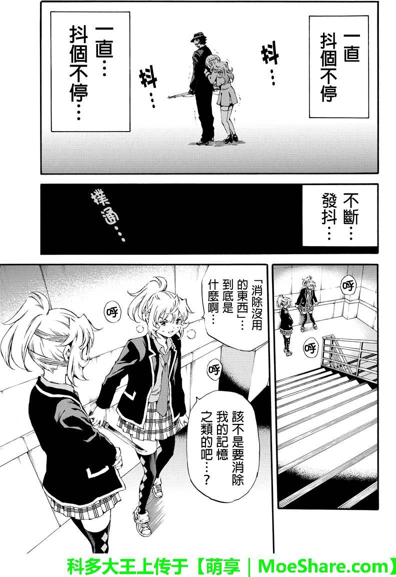 第144话