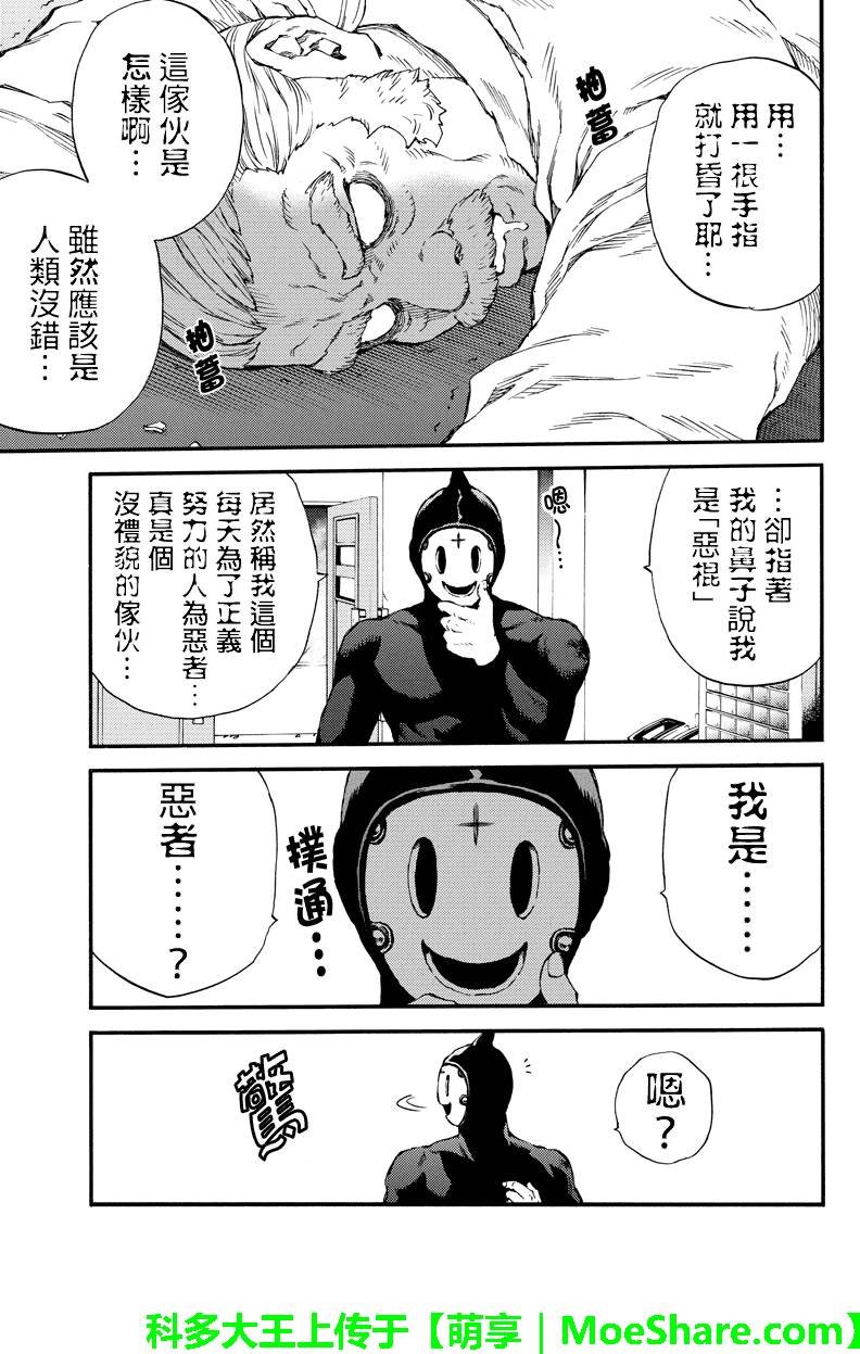 第144话