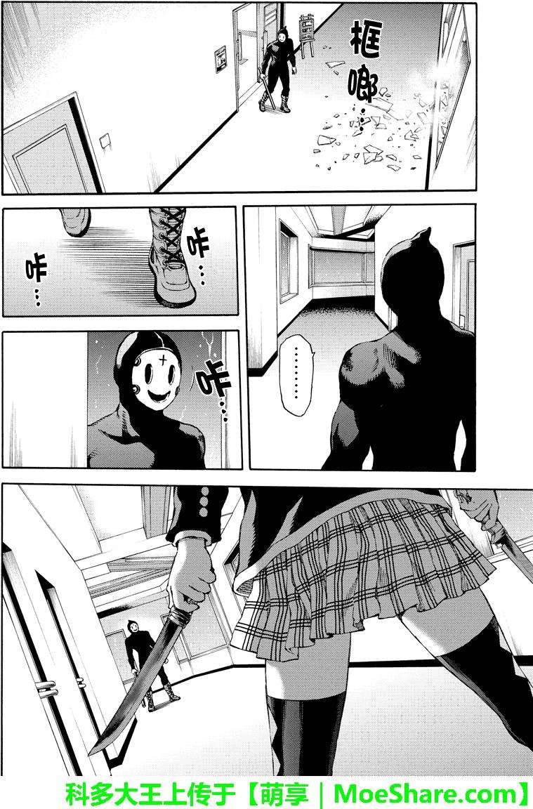 第144话