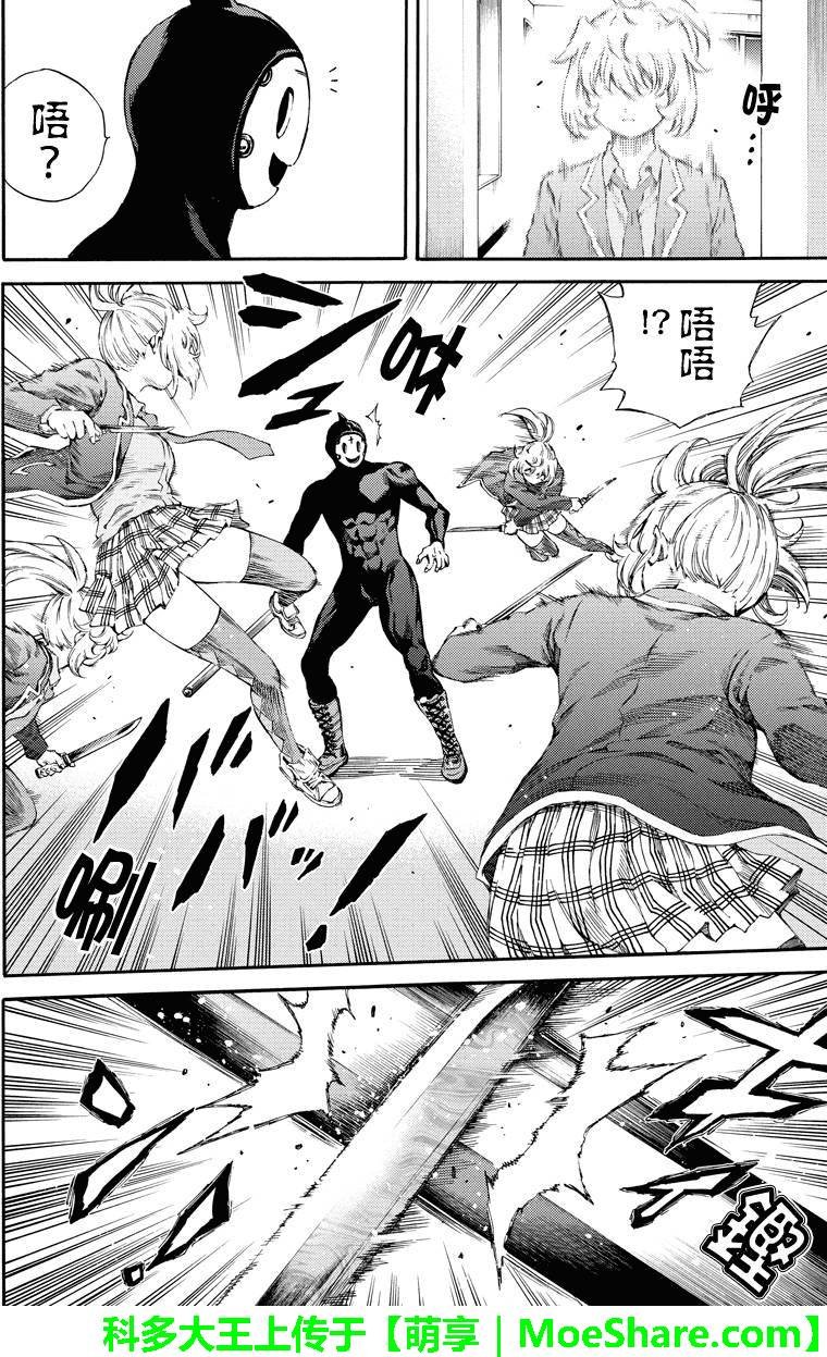 第144话