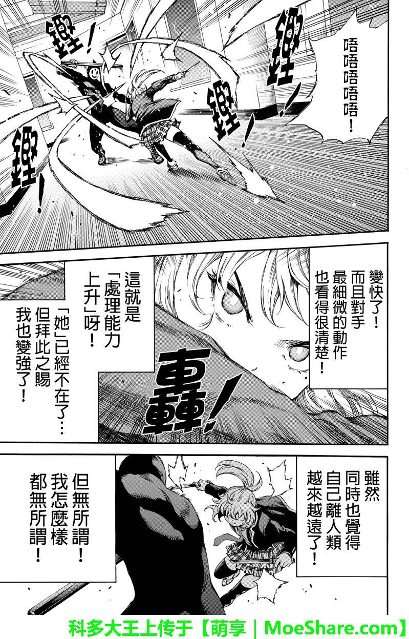 第144话