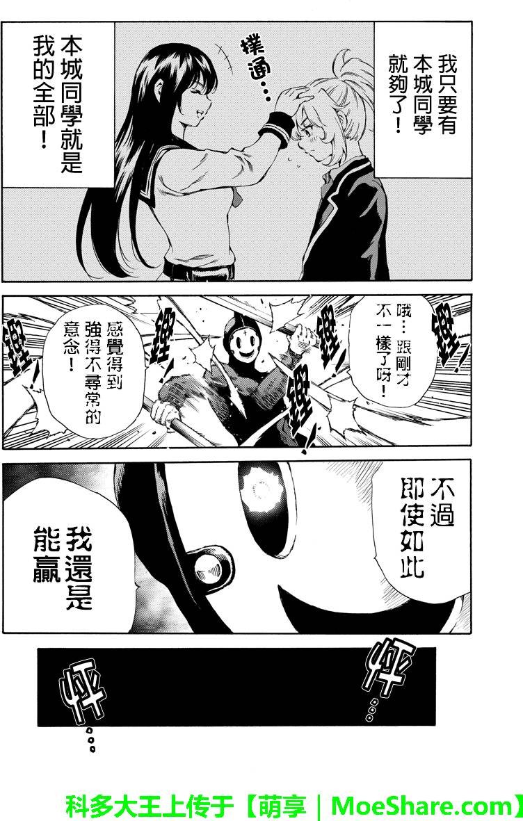 第144话