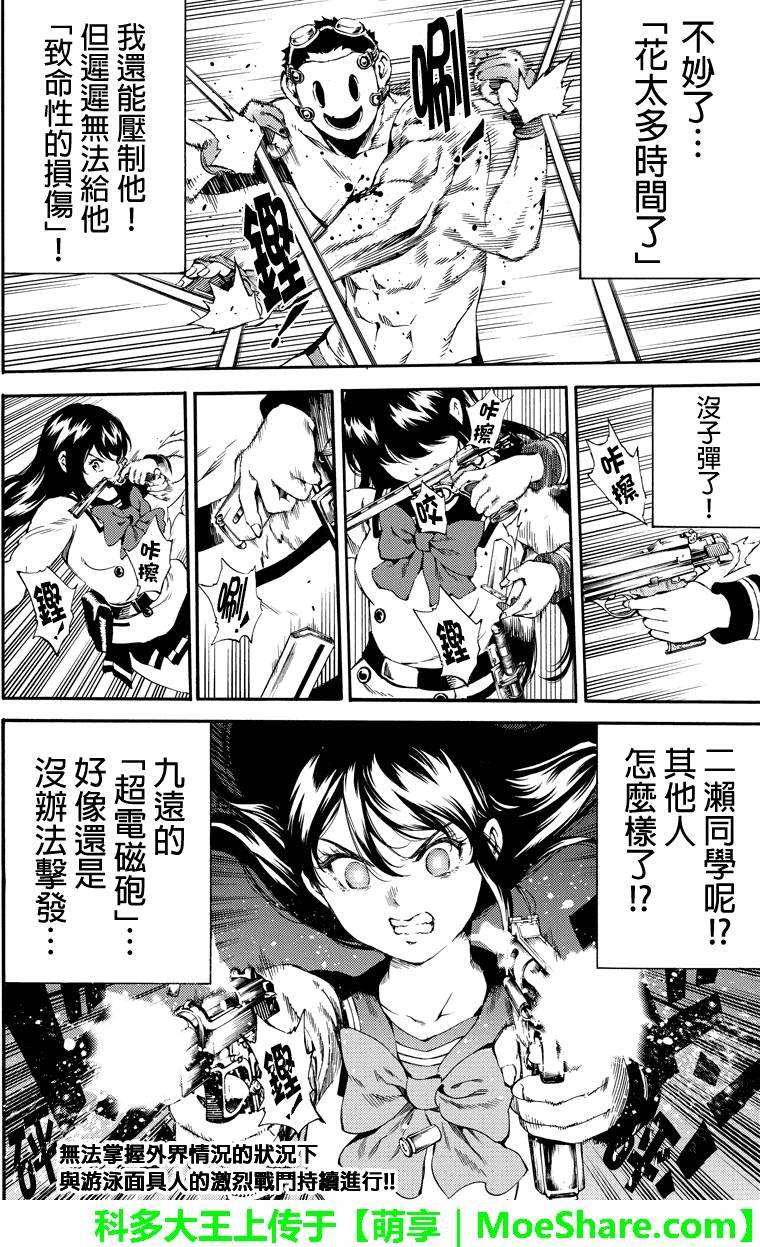 第144话