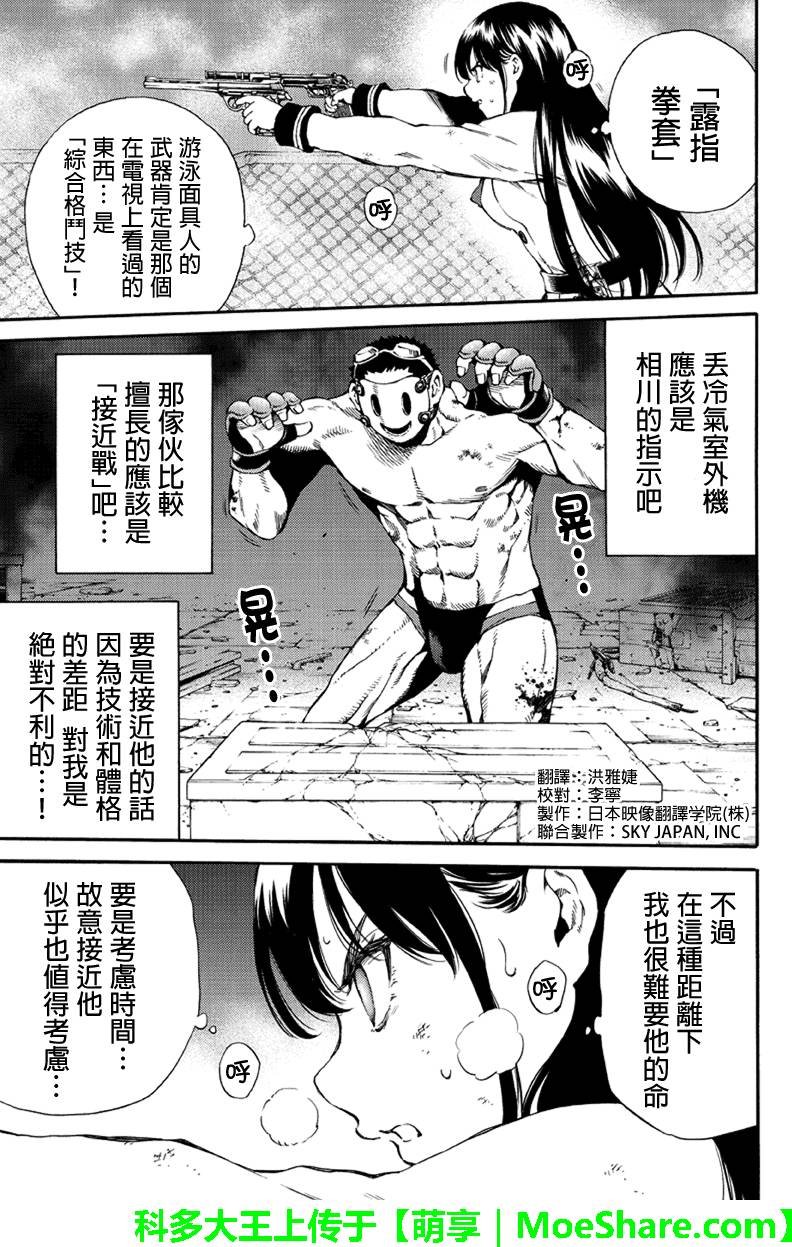 第145话
