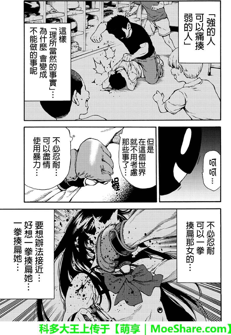 第145话