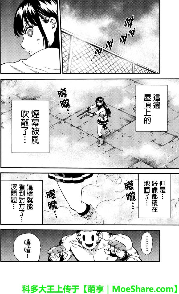 第145话
