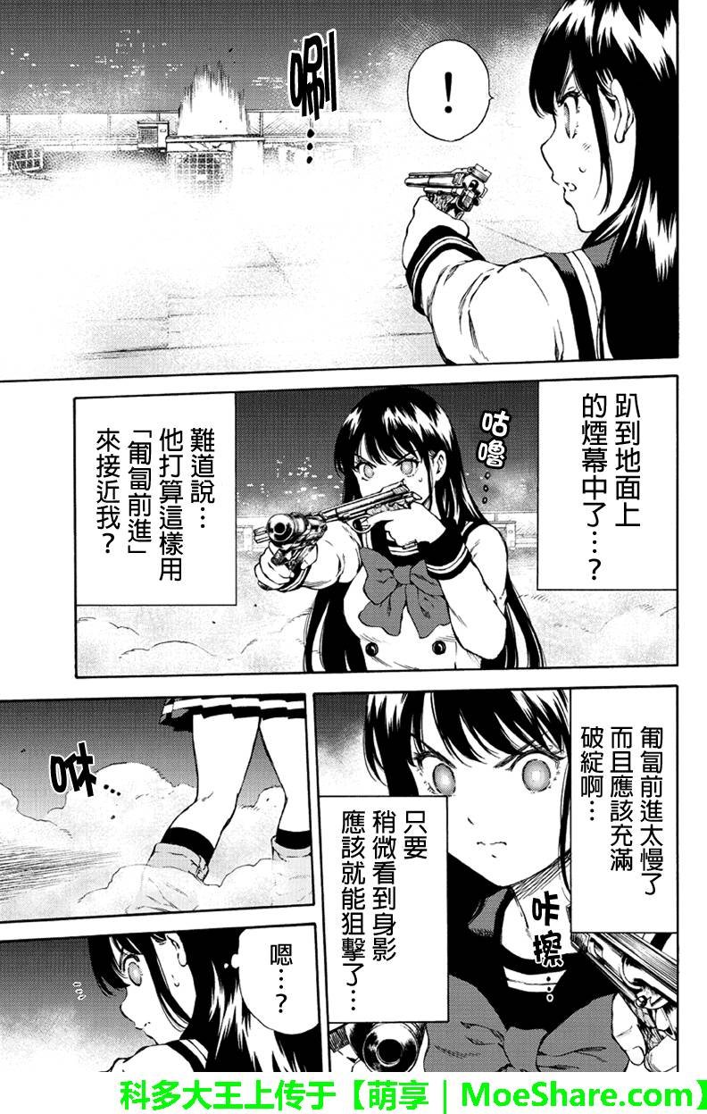 第145话