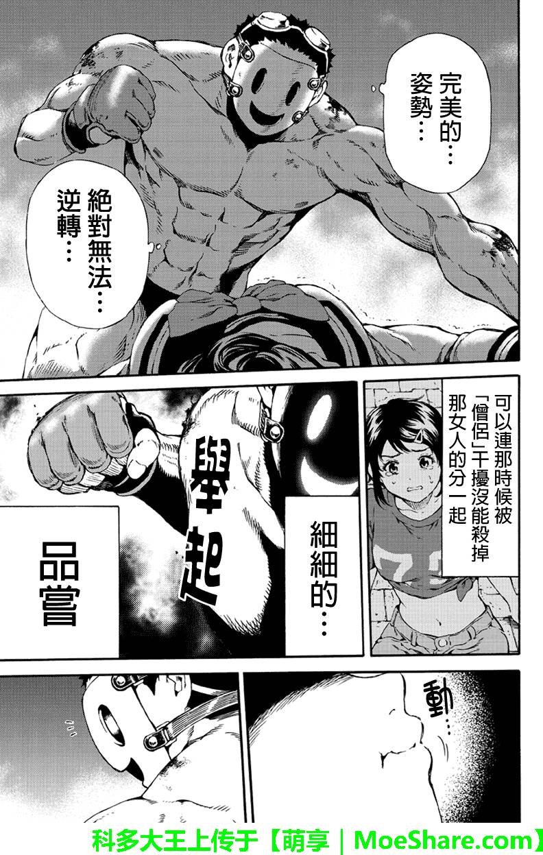 第145话