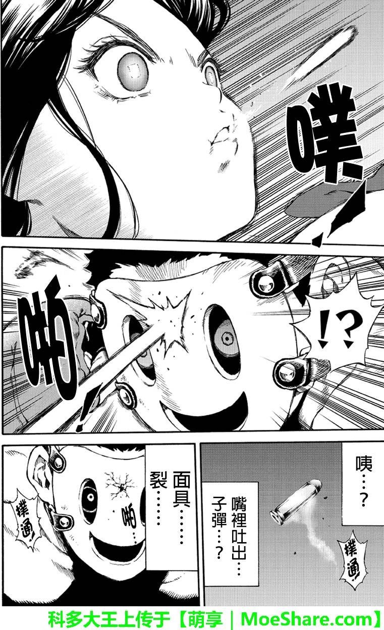 第145话