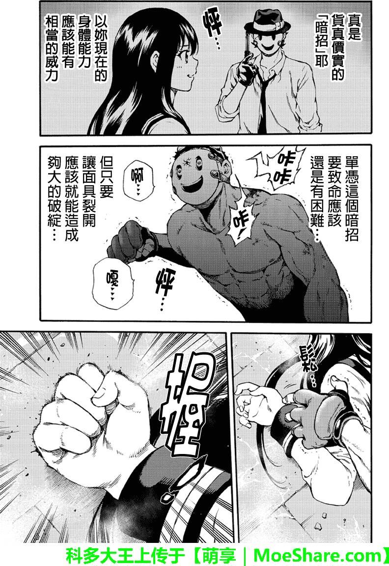 第145话